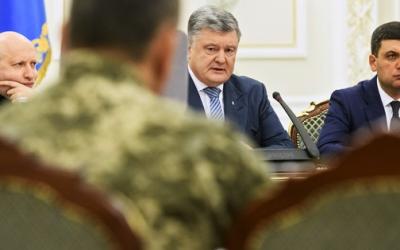 Президент инициирует международный аудит "Укроборонпрома". Фото: Укрінформ