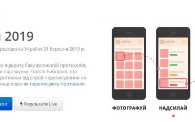 Фото: скрин.