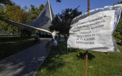 В Саржином Яру появится велодорожка. Фото: KHARKIV Today
