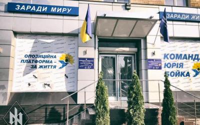 Офис разбили через сутки после открытия. Фото: Фрайкор.