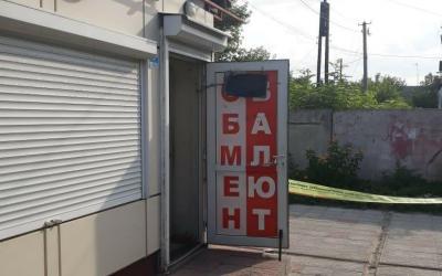 ограбили обменный пункт Безлюдовка. Фото: ГУНП в Харьковской области