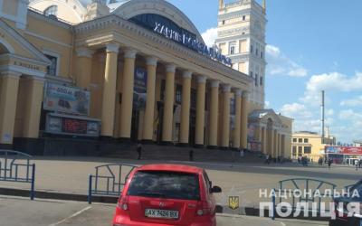 вокзал заминировали ищут взрывчатку. Фото: ГУНП в Харьковской области