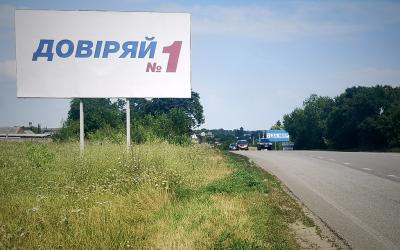 Белгородское шоссе будет закрыто от Пятихаток до Окружной. Фото: Сергей Козлов/KHARKIV Today.
