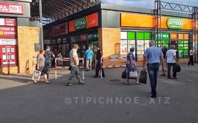 заминировали рынок. Фото: Типичное ХТЗ
