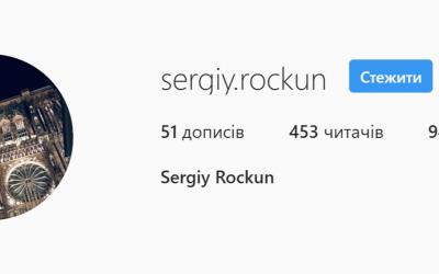 детектив набу в еспч страсбург. Скрин: Харьковская правозащитная группа