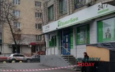 На "Холодной Горе" заминировали банк. Фото: KHARKIV Today