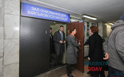 зал ожидания для военных на ЮЖД. Фото: Сергей Козлов / KHARKIV Today