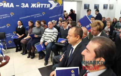 Райнин Бойко опзж. Фото: KHARKIV Today